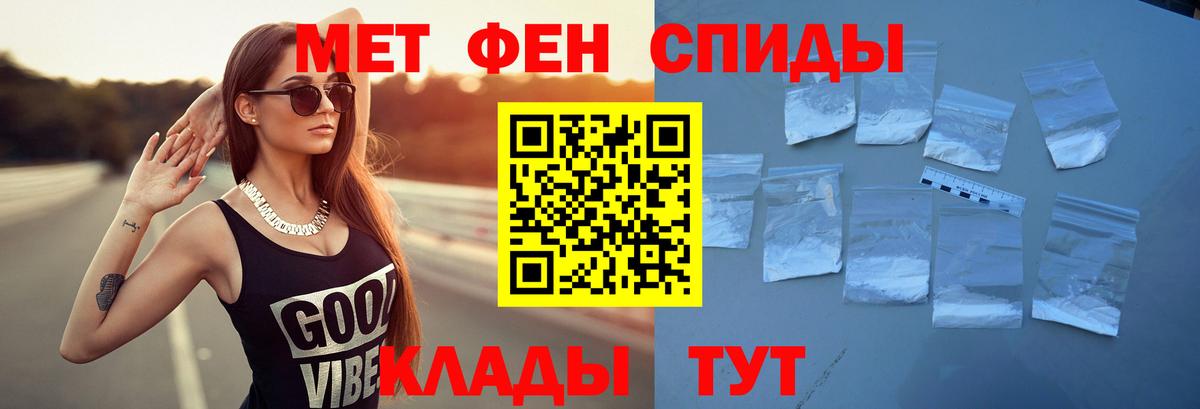 Amphetamine  Вход с VPN  Лянтор  АМФЕТАМИН 98%  shop клад  Амфетамин 