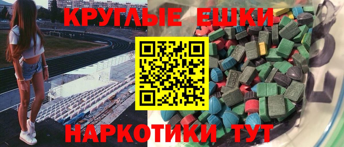 Ecstasy 99% Лянтор