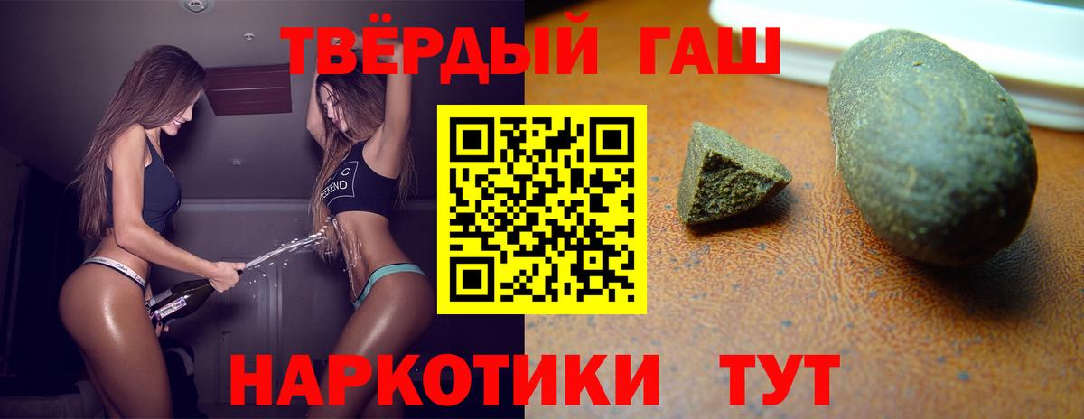 ГАШИШ VHQ Лянтор