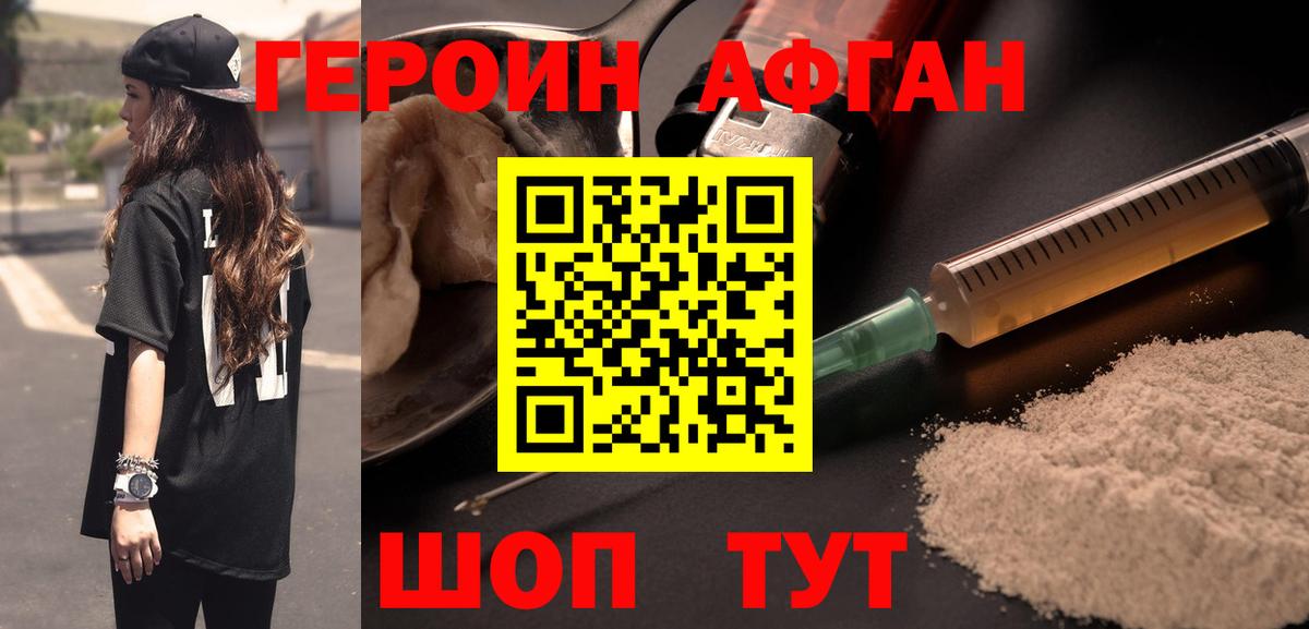 Лянтор  ГЕРОИН гречка  Вход с VPN 