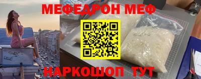 синтетический гашиш Заводоуковск