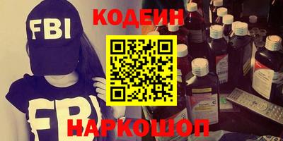 синтетический гашиш Заводоуковск