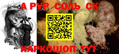 синтетический гашиш Заводоуковск