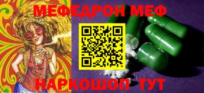 винт Заволжье