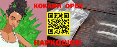 синтетический гашиш Заводоуковск