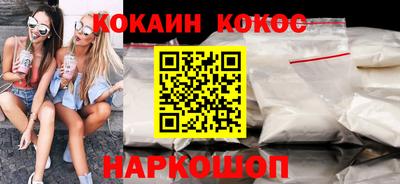 синтетический гашиш Заводоуковск