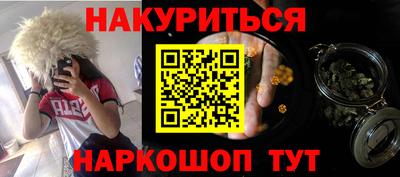 синтетический гашиш Заводоуковск