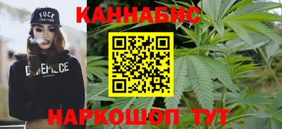синтетический гашиш Заводоуковск