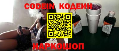 винт Заволжье
