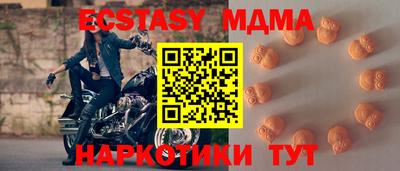 синтетический гашиш Заводоуковск