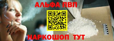 синтетический гашиш Заводоуковск
