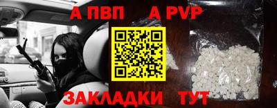 винт Заволжье