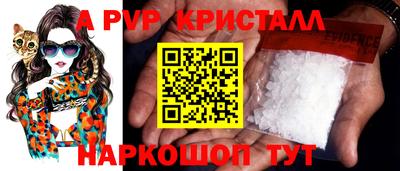 синтетический гашиш Заводоуковск