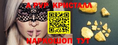 Альфа ПВП Жуковский