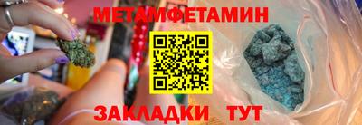 синтетический гашиш Заводоуковск