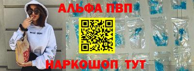 синтетический гашиш Заводоуковск