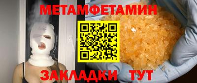 синтетический гашиш Заводоуковск