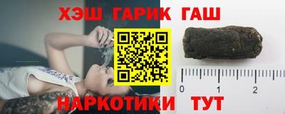 синтетический гашиш Заводоуковск
