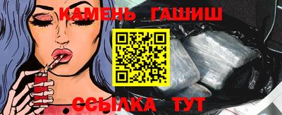 синтетический гашиш Заводоуковск