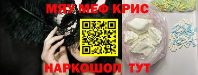 синтетический гашиш Заводоуковск