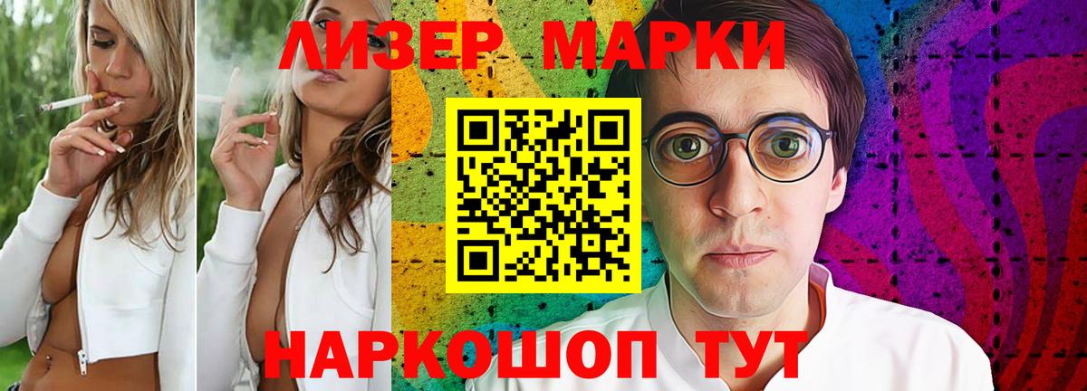 LSD-25 экстази ecstasy  KRAKEN ТОР  Лсд 25 экстази  Лянтор  Вход с VPN 