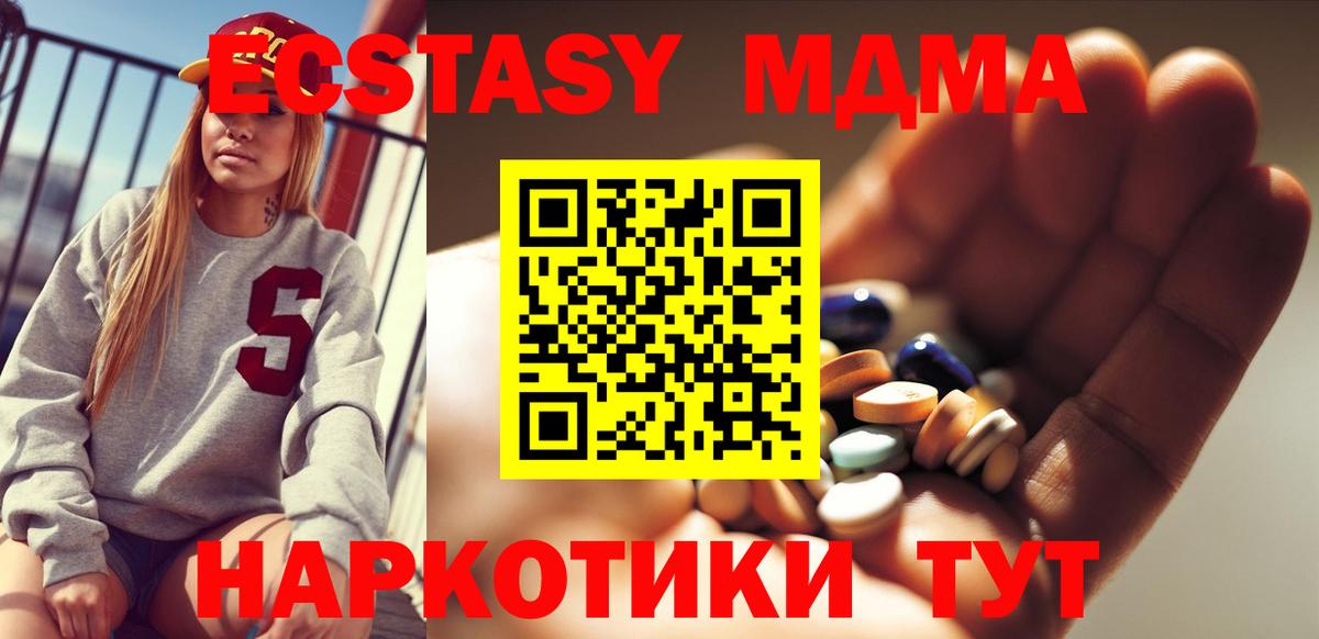 Псилоцибиновые грибы Лянтор