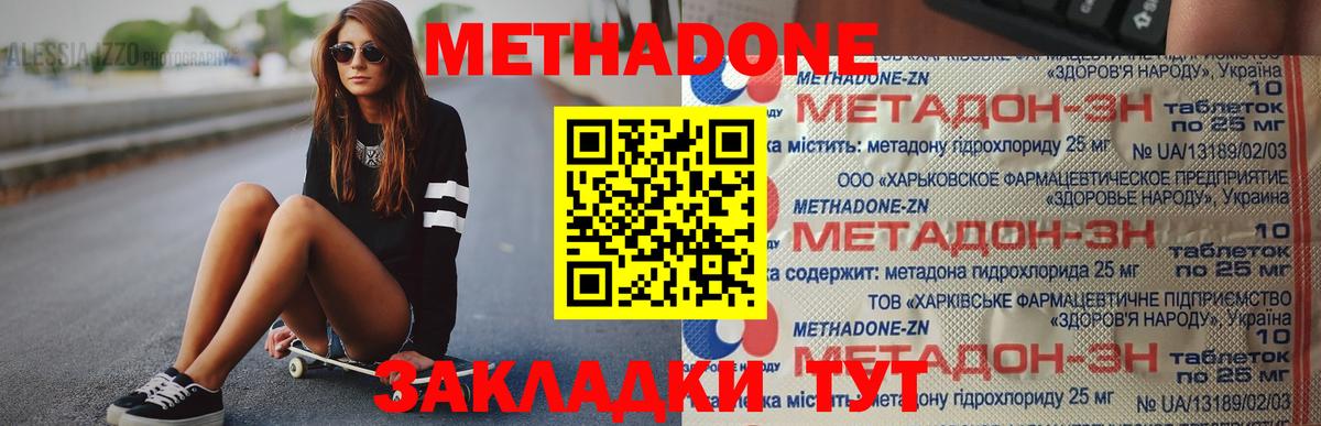 мега онион  Метадон мёд  Вход с VPN  Лянтор 
