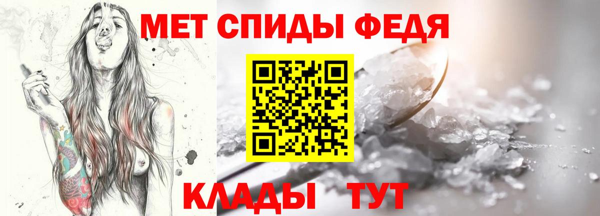 Лянтор  МЕТАМФЕТАМИН винт  Вход с VPN 