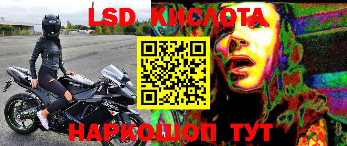 Лянтор  Наркотические марки 1500мкг  цены   Вход с VPN 