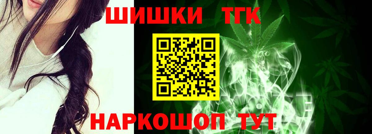 Марихуана Amnesia  Вход с VPN  Бошки Шишки тримм  Конопля SATIVA & INDICA  Лянтор 