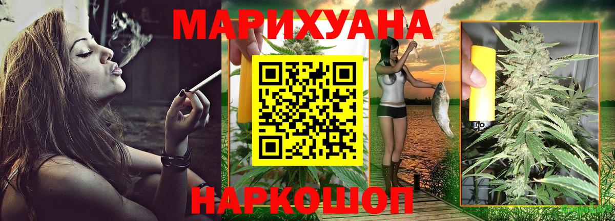 Каннабис THC 21% Лянтор